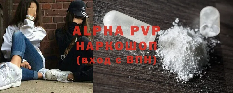 даркнет сайт  Райчихинск  Alfa_PVP крисы CK 