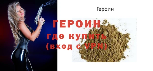 spice Бородино