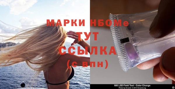 а пвп мука Бронницы