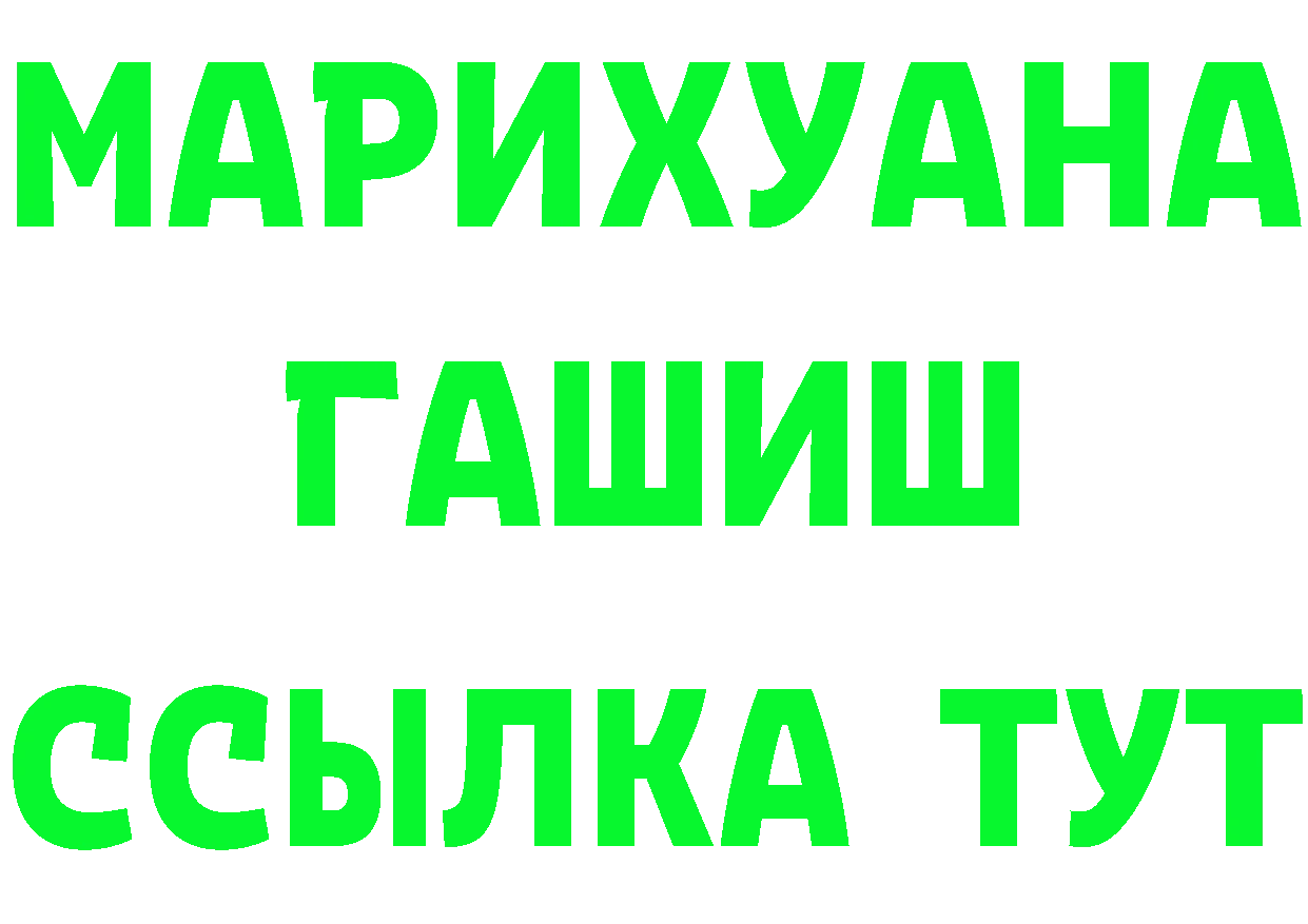 Бутират бутик сайт это гидра Райчихинск