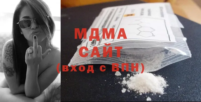 MDMA кристаллы Райчихинск